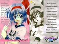 カード ファーストKISS物語 まとめ 91 209 72 73 79 81 192 206 194 ファーストキス物語 ストーリー 初版 サムネイル 9