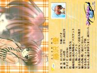カード ファーストKISS物語 まとめ 91 209 72 73 79 81 192 206 194 ファーストキス物語 ストーリー 初版 サムネイル 4