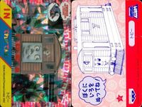 カード 機関車トーマス てれびでんわ キラ ホロ プリズム トビー ディーゼル パーシー ゴードン ボコ ゴードン エドワード ジェームズ ヘンリー バンプレカード バンプレスト 1992 サムネイル 2