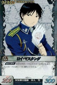 カード SP レア ホロ ロイ・マスタング C-020 鋼の錬金術師 アルケミックカードバトル ハガレン FULLMETAL ALCHEMIST Alch