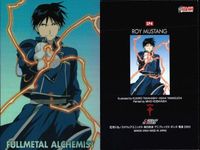 カード SP レア ホロ ロイ・マスタング SP4 SP キラ レア 鋼の錬金術師 カードダスマスターズ ハガレン FULLMETAL ALCHEMIST Alch サムネイル 2