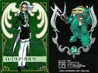 カード サクラ大戦 まとめ キラ レア 大神 一郎 北大路 花火 コクリコ ロベリア カルリー二 グリシー エリカ サムネイル 5