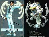 カード サクラ大戦 まとめ キラ レア 大神 一郎 北大路 花火 コクリコ ロベリア カルリー二 グリシー エリカ サムネイル 2