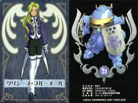 カード サクラ大戦 まとめ キラ レア 大神 一郎 北大路 花火 コクリコ ロベリア カルリー二 グリシー エリカ サムネイル 6