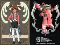カード サクラ大戦 まとめ キラ レア 大神 一郎 北大路 花火 コクリコ ロベリア カルリー二 グリシー エリカ サムネイル 4