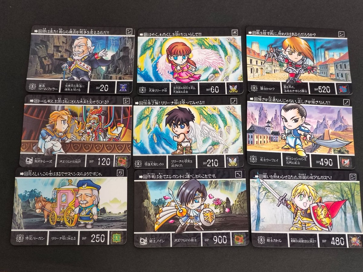 SDガンダム カード カードダス まとめ ガンダムウイング 404 レビル 331 サーサ 401 ケリィ 402 ウーフェイ 403 トレーズ 407 イリヤ 409 バーガン 410 キリシア 405 カトル ヒイロ ガンダムW