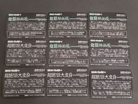 SDガンダム カード カードダス まとめ ガンダムウイング 404 レビル 331 サーサ 401 ケリィ 402 ウーフェイ 403 トレーズ 407 イリヤ 409 バーガン 410 キリシア 405 カトル ヒイロ ガンダムW サムネイル 2