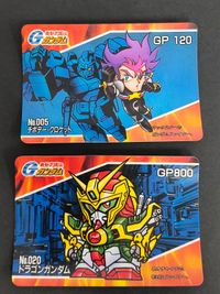 SDガンダム カード カードダス まとめ Gガンダム カード チボデー 005 ドラゴンガンダム 020