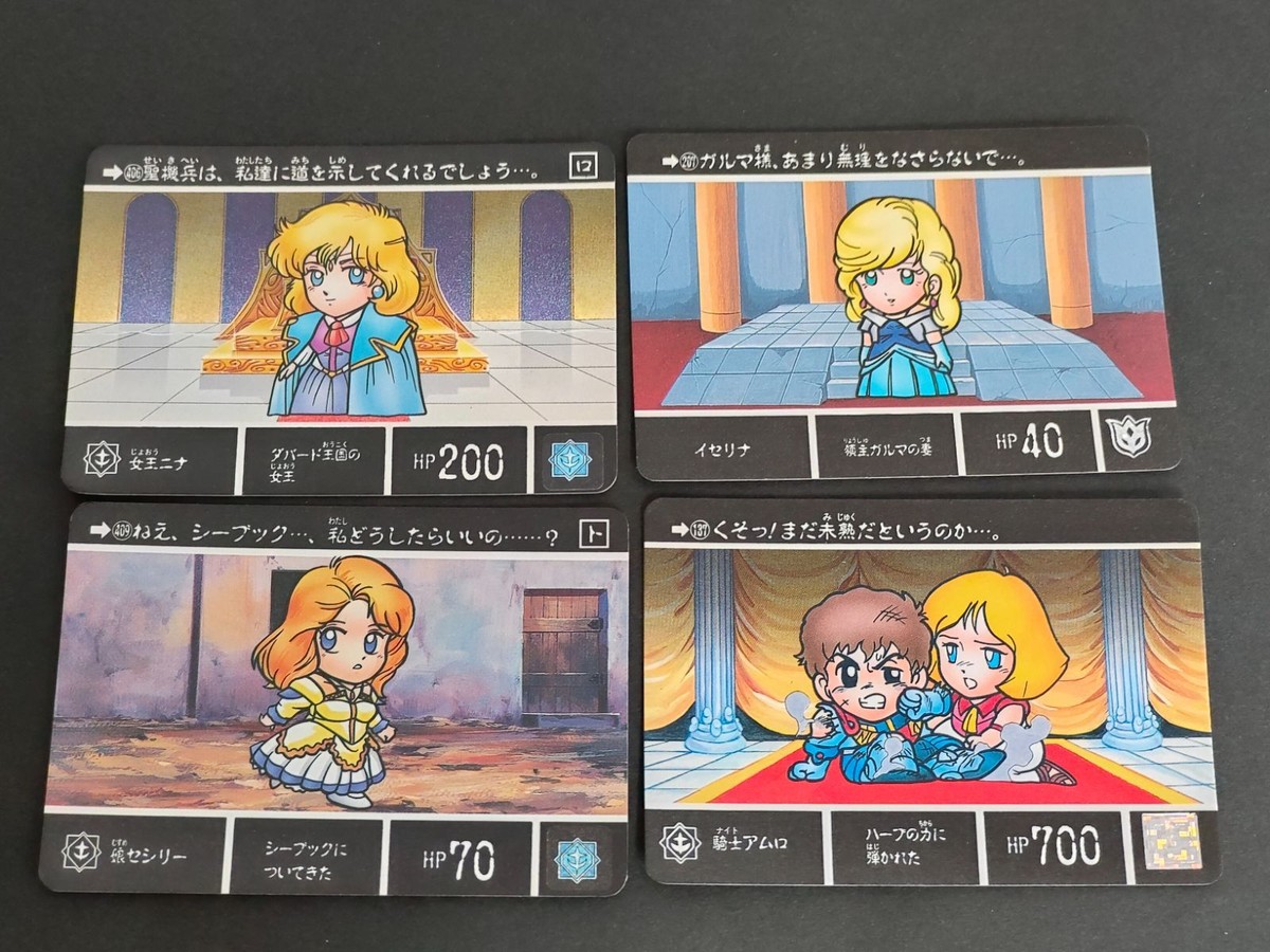 SDガンダム カード カードダス まとめ 388 セシリー 409 セシリー 408 シーブック 363 シーブック