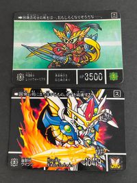 SDガンダム カード カードダス まとめ 398 レッドウォーリア 396 ウイング プリズム