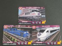 T03-1 JR東日本 EF510・E26系 カシオペア T01-1 JR北海道 DD51・24系 北斗星 T17-1 JR西日本 683系 サンダーバード テツダマシィ カード まとめ アトラス ATLUS 電車 新幹線 鉄道 サムネイル 1
