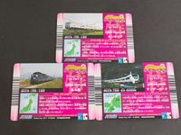 T03-1 JR東日本 EF510・E26系 カシオペア T01-1 JR北海道 DD51・24系 北斗星 T17-1 JR西日本 683系 サンダーバード テツダマシィ カード まとめ アトラス ATLUS 電車 新幹線 鉄道 サムネイル 2