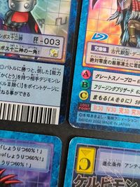 旧デジモンカード デジモンカード ホロ まとめ Bo-282 シルフィーモン Bo-335 タオモン Bo-252 究極合体ケンキモンの融合！ Bo-680 ゴクモン Bo-801 マルスモン サムネイル 4