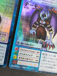 旧デジモンカード デジモンカード ホロ まとめ Bo-282 シルフィーモン Bo-335 タオモン Bo-252 究極合体ケンキモンの融合！ Bo-680 ゴクモン Bo-801 マルスモン サムネイル 3