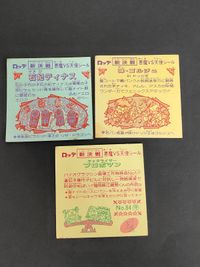 ビックリマン 新決戦 スーパービックリマン 8弾 弾・ゴルジュ inドッジ王 石妃ディナス プロポマン サムネイル 4