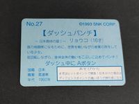 リョウコ ワールドヒーロー カード カードダス SNK ハーフカード ミニカード サムネイル 2