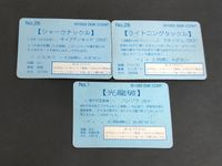 No.1 ハンゾウ ワールドヒーロー カード カードダス SNK ハーフカード ミニカード サムネイル 3