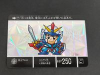 アムロ 07/42 SDガンダム 外伝 ラクロアの勇者 KCQ01 カードダス カードダスクエスト