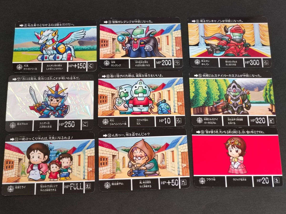 SDガンダム 外伝 ラクロアの勇者 KCQ01 カードダス カードダスクエスト ちょっぴんラムヘッソン 16/42 エルクリムスナイパーカスタム 05/42 せどやミライ 18/42 かむとやラム 17/42 フラウひめ 09/42