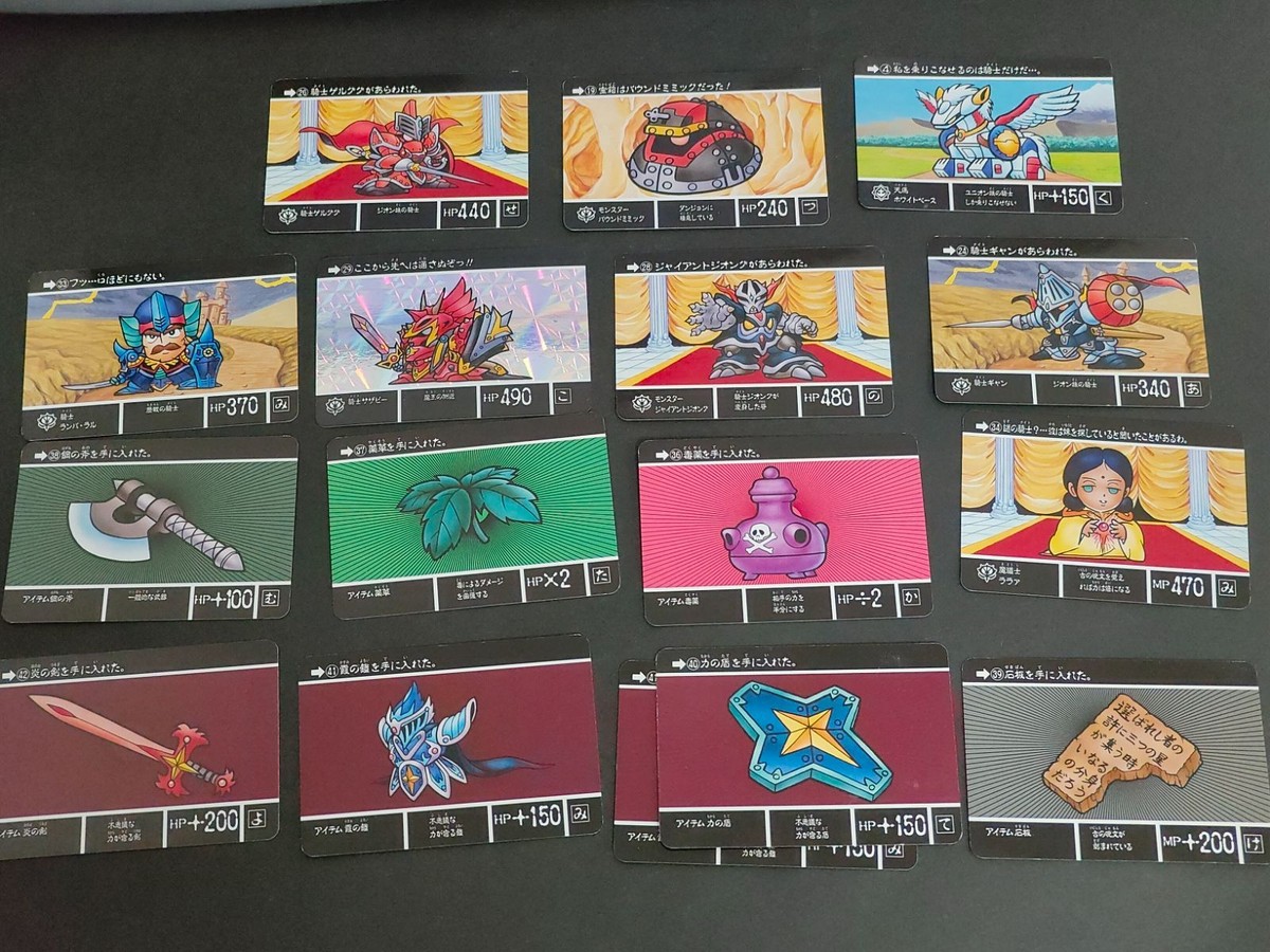 SDガンダム 外伝 ラクロアの勇者 KCQ01 カードダス カードダスクエスト まとめ ララァ ホワイトベース ジャイアントジオング 36 37 38 39 40 41 42