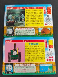 1998年 ナガサキヤ きかんしゃトーマスとなかまたち カード トレカ トレバー ナップフォードえき No.31 43 サムネイル 2