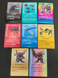 王様戦隊 キングオージャー カード プリマハム まとめ ゴッドハチ ゴッドテントウ 王様戦隊キングオージャー ゴッドクワガタ ゴッドトンボ ゴッドカマキリ キングオージャー カブトキングオージャー 07 08 09 10 11 13 14 15 サムネイル 2