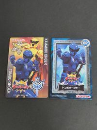 レア 3D ヒメノ・ラン 村上愛花 王様戦隊 キングオージャー カード プリマハム まとめ 渡辺碧斗 ヤンマ・ガスト サムネイル 2