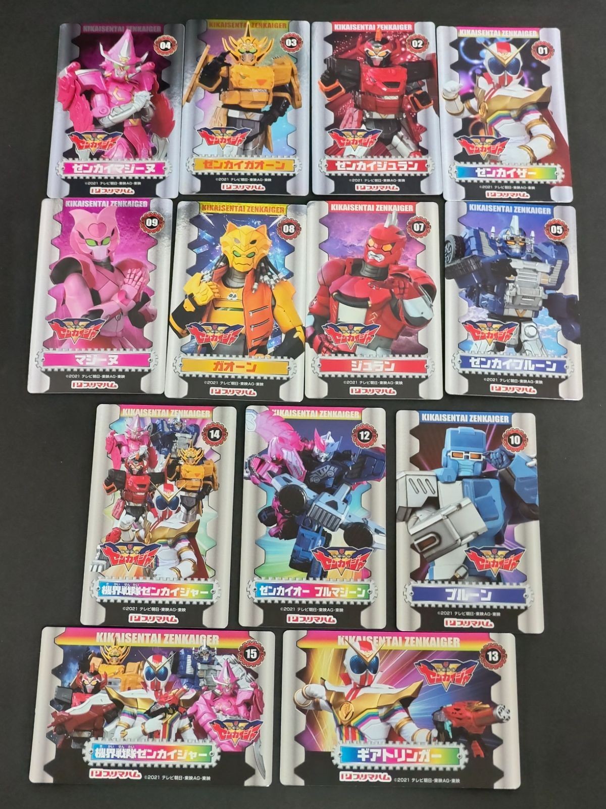 13枚セット 機界戦隊 ゼンカイジャー カード プリマハム まとめ 01 02 03 04 05 07 08 09 10 12 13 14 15 ゼイカイマジーヌ ゼンカイガオーン ゼンカイジュラン ゼンカイザー ブルーン