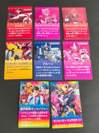 機界戦隊 ゼンカイジャー カード プリマハム まとめ 02 04 07 09 10 11 14 15 サムネイル 2