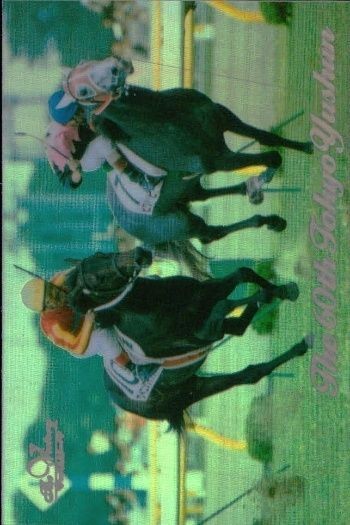 東京優駿 競馬 馬 カード ウイニングチケット CT-05 ホロ キラ レア 優勝馬ウイニング 日本ダービー bp435 o20