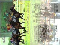 東京優駿 競馬 馬 カード フサイチコンコルド CT-08 ホロ キラ レア 優勝馬ウイニング 日本ダービー bp435 o20 サムネイル 2