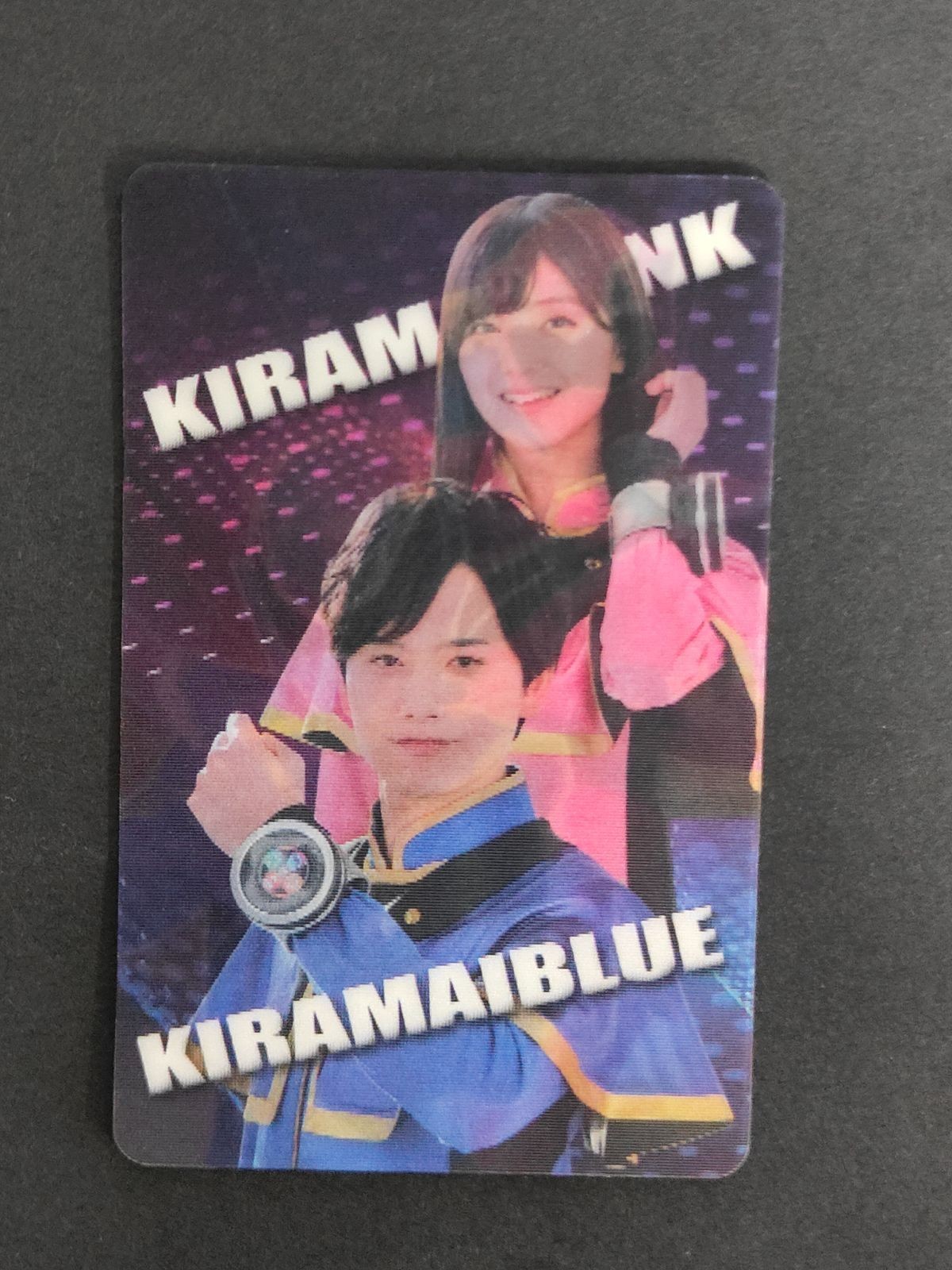 押切時雨 キラメイブルー 水石亜飛夢 大治小夜 キラメイピンク 工藤美桜 魔進戦隊 キラメイジャー カード プリマハム まとめ