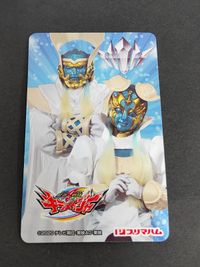 魔進戦隊 キラメイジャー カード プリマハム まとめ マブシーナ オラディン ガルザ 3D サムネイル 3