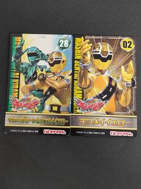 射水為朝 キラメイイエロー 木原瑠生 速見瀬奈 キラメイグリーン 新條由芽 魔進戦隊 キラメイジャー カード プリマハム まとめ サムネイル 2