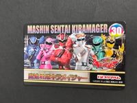 魔進戦隊 キラメイジャー カード プリマハム まとめ 押切時雨 キラメイブルー水石亜飛夢 大治小夜 キラメイピンク 工藤美桜 クリスタリア宝路 キラメイシルバー 庄司浩平 サムネイル 2