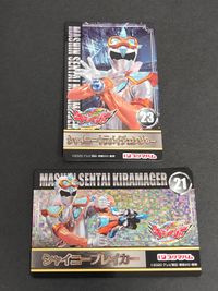 魔進戦隊 キラメイジャー カード プリマハム まとめ シャイニーブレイカー シャイニーキラメイチェンジャー 21 23