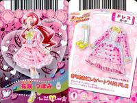 プリキュアデータカードダス 14/46 スペシャル 花咲つぼみ S PS プリキュアオールスターズ ハートキャッチドリームダンス 1st コレクション キラ ホロ サムネイル 2