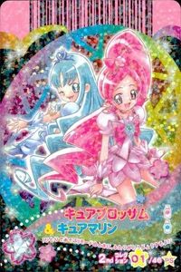 プリキュアデータカードダス キュアブロッサム キュアマリン 01 / 46 PS プリキュアオールスターズ ハートキャッチドリームダンス 2nd コレクション キラ ホロ