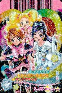 プリキュアデータカードダス キュアホワイト シャイニールミナス キュアブラック 05 / 46 PS プリキュアオールスターズ ハートキャッチドリームダンス 2nd コレクション キラ ホロ