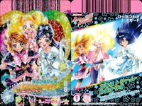 プリキュアデータカードダス キュアホワイト シャイニールミナス キュアブラック 05 / 46 PS プリキュアオールスターズ ハートキャッチドリームダンス 2nd コレクション キラ ホロ サムネイル 2