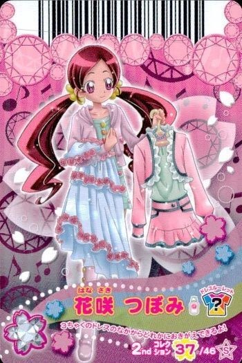 プリキュアデータカードダス 37 / 46 スペシャル 花咲つぼみ S PS プリキュアオールスターズ ハートキャッチドリームダンス 2nd コレクション キラ ホロ