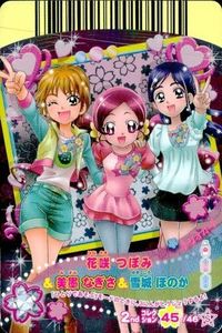Pretty Cure Carddass Heart Catch Dream Dance Kira Holo