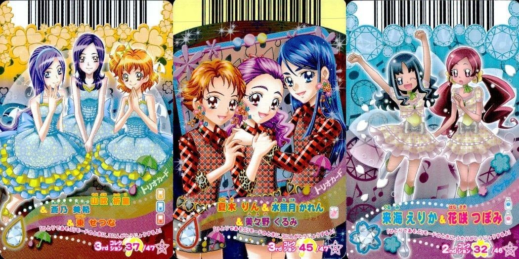 プリキュアデータカードダス まとめ S スペシャル 山吹 祈里 蒼乃 美希 東 せつな 37 / 47 45 32 来海 えりか つぼみ PS プリキュアオールスターズ ハートキャッチドリームダンス 2nd コレクション キラ ホロ