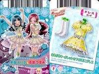 プリキュアデータカードダス まとめ S スペシャル 山吹 祈里 蒼乃 美希 東 せつな 37 / 47 45 32 来海 えりか つぼみ PS プリキュアオールスターズ ハートキャッチドリームダンス 2nd コレクション キラ ホロ サムネイル 4