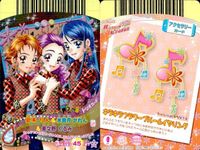 プリキュアデータカードダス まとめ S スペシャル 山吹 祈里 蒼乃 美希 東 せつな 37 / 47 45 32 来海 えりか つぼみ PS プリキュアオールスターズ ハートキャッチドリームダンス 2nd コレクション キラ ホロ サムネイル 3