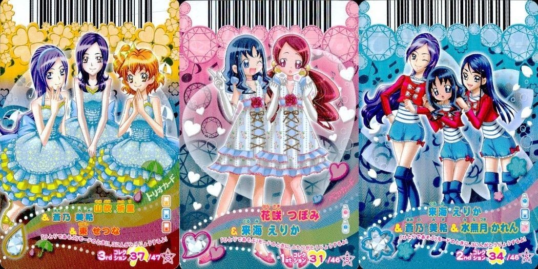 プリキュアデータカードダス まとめ S スペシャル 山吹 祈里 蒼乃 美希 東 せつな 来海 えりか つぼみ かれん 37 31 34 PS プリキュアオールスターズ ハートキャッチドリームダンス 2nd コレクション キラ ホロ