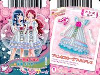 プリキュアデータカードダス まとめ S スペシャル 山吹 祈里 蒼乃 美希 東 せつな 来海 えりか つぼみ かれん 37 31 34 PS プリキュアオールスターズ ハートキャッチドリームダンス 2nd コレクション キラ ホロ サムネイル 3