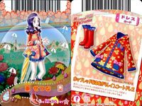 プリキュアデータカードダス まとめ S スペシャル 山吹 祈里 蒼乃 美希 東 せつな 来海 えりか つぼみ かれん 37 46 35 37 30 PS プリキュアオールスターズ ハートキャッチドリームダンス 2nd コレクション キラ ホロ サムネイル 5