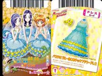プリキュアデータカードダス まとめ S スペシャル 山吹 祈里 蒼乃 美希 東 せつな 来海 えりか つぼみ かれん 37 46 35 37 30 PS プリキュアオールスターズ ハートキャッチドリームダンス 2nd コレクション キラ ホロ サムネイル 6