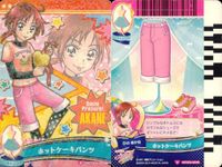 プリキュアデータカードダス まとめ ホットケーキパンツ いちごケーキふうボレロ カップケーキフレアスカート アイ<!-利用不可文字-!>スイーツTシャツ いちごケーキふうスカート ふんわりマカロンプルル ふんわりはなびらはるワンピ プリキュアオールスターズ サムネイル 2